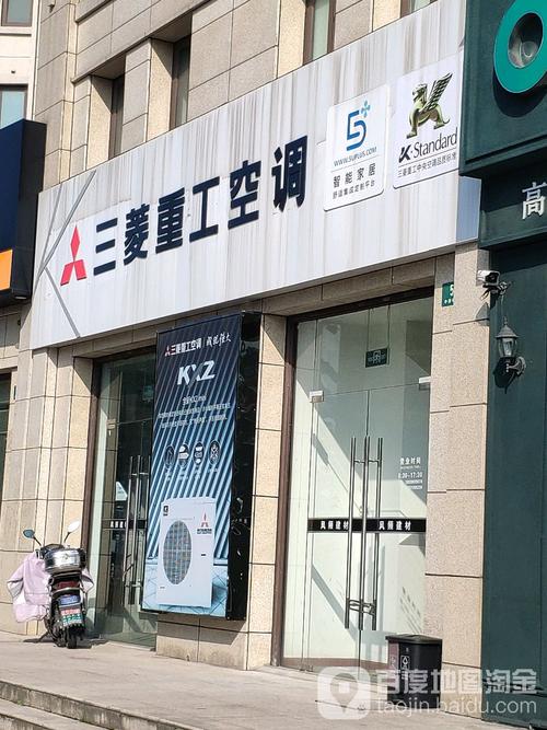 三菱空調24小時服務電話官方，天津三菱空調24小時服務電話